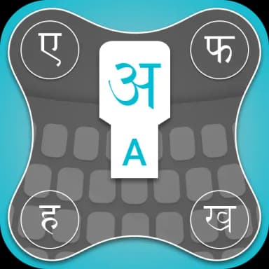Marathi Keyboard