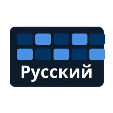 Russian Keyboard