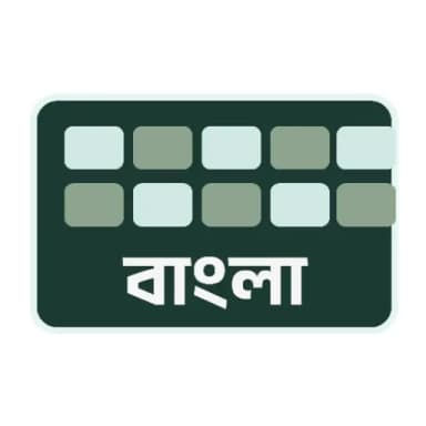 Bangla Keyboard