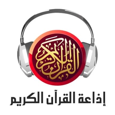 quranradio