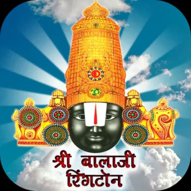 Balaji Ringtones