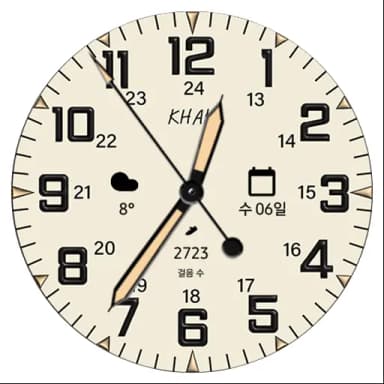 HJ KHAK 워치페이스