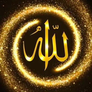 Allah Wallpapers