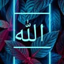 Allah Wallpaper