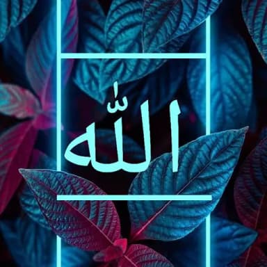 Allah Wallpaper