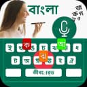 Bangla Keyboard