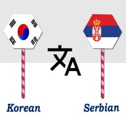 Korean To Serbian Translator