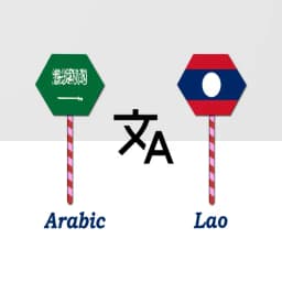 Arabic To Lao Translator