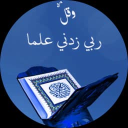 Khoul Rabii Sidnii Hilman