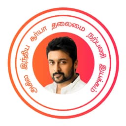 All India Suriya Fans Club