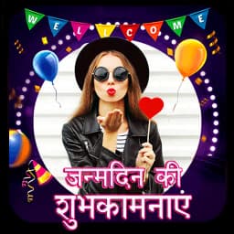 happy birthday images editor