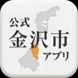 Kanazawa Official App