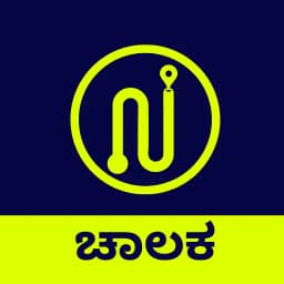 Nagara Meter Driver - Beta