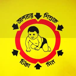 EPI Vaccination Center