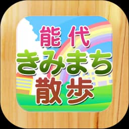 Noshiro Kimimachi walk