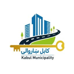 Kabul Municipality