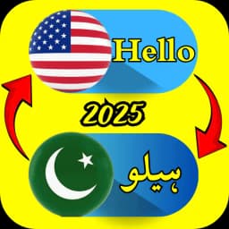 English Urdu Translator