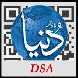 Dunya Akhbar Scan QR Code
