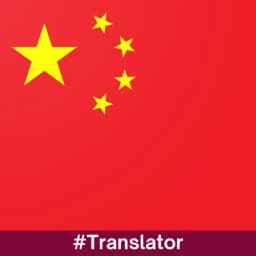 Hmong English Translator