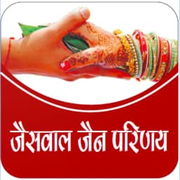 Jaiswal Jain Parinay