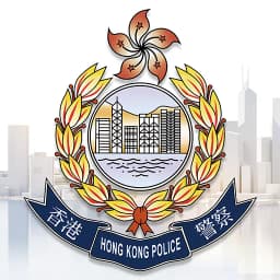 Hong Kong Police Mobile App