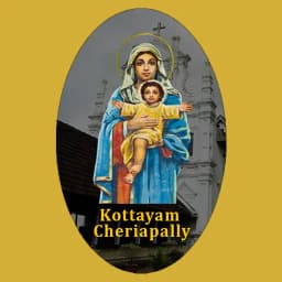 Kottayam Cheriapally