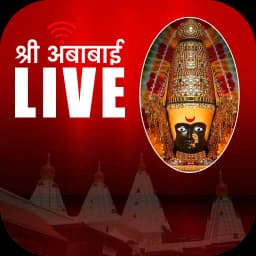 Ambabai Live Darshan