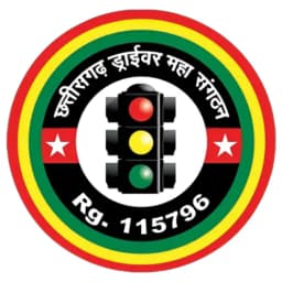 CG Driver Mahasangathan