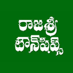 Rajasree Townships CustomerApp