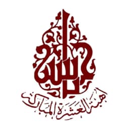 Ashara Management System