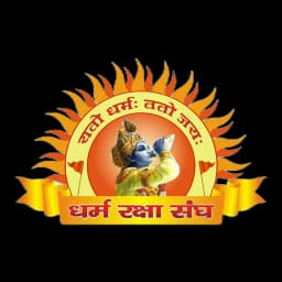 Dharm Raksha Sangh