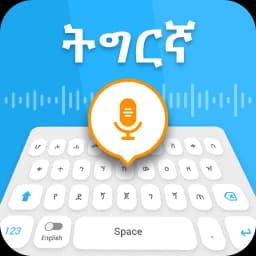 Tigrinya Typing Keyboard