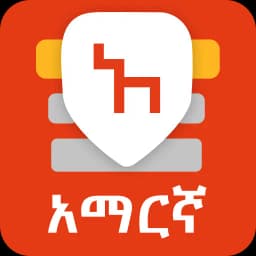 Amharic keyboard Write