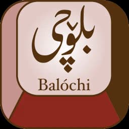 Balochi Keyboards