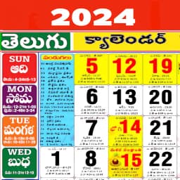 Telugu Calendar 2024