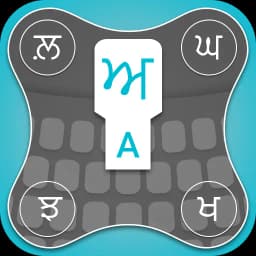 English to Punjabi Keyboard