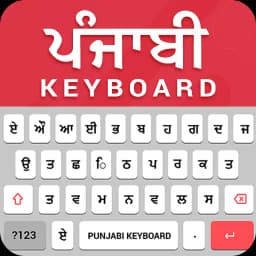 Punjabi Voice Typing keyboard