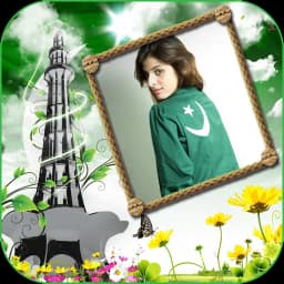 14 August Photo Frame 2023