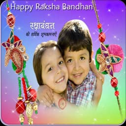 Raksha Bandhan Photo Frames -