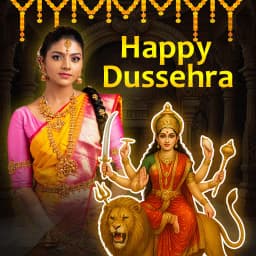 Dussehra Photo Frame