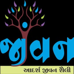 Jivan Charitable Trust