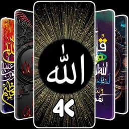 Kaligrafi Art Wallpaper