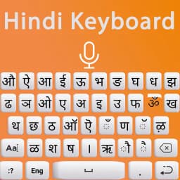 Hindi Keyboard Typing - Hindi
